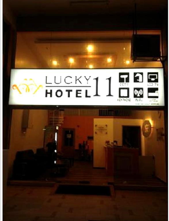 Lucky 11 Hotel 吉隆坡 外观 照片